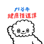 お手上げヘルヘル