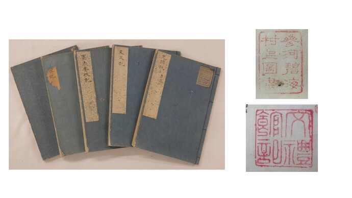 刈谷図書館と村上文庫展イメージ