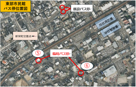 東部市民館臨時バス停