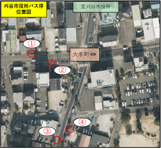 刈谷市役所臨時バス停