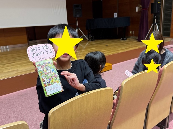 写真：令和6年度　お楽しみ会