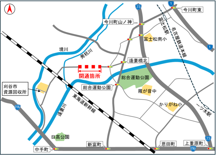 市道02-14号線の開通