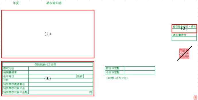 表紙 1ページ目