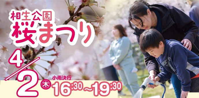 サステナハニーマルシェ