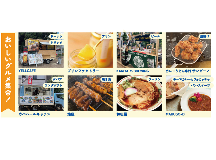 サステナハニーショップ