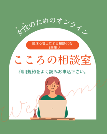 女性のイラスト