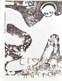 展覧会図録表紙