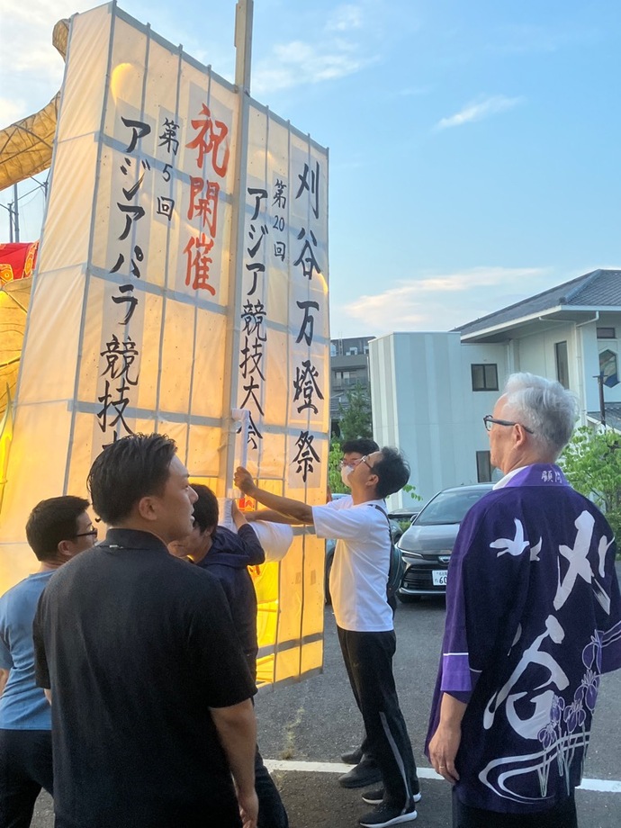 万燈祭激励