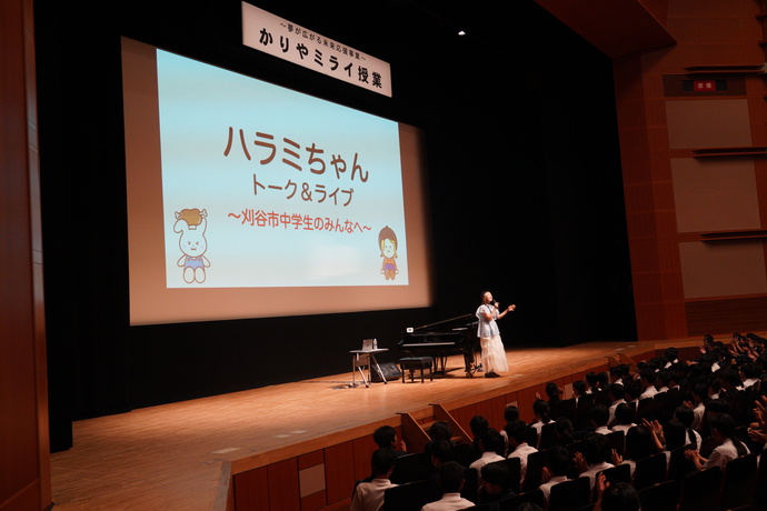ハラミちゃん特別講演