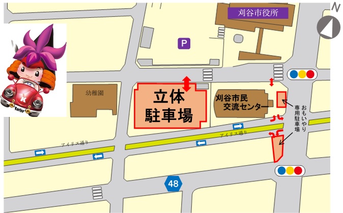 立体駐車場をご利用ください。