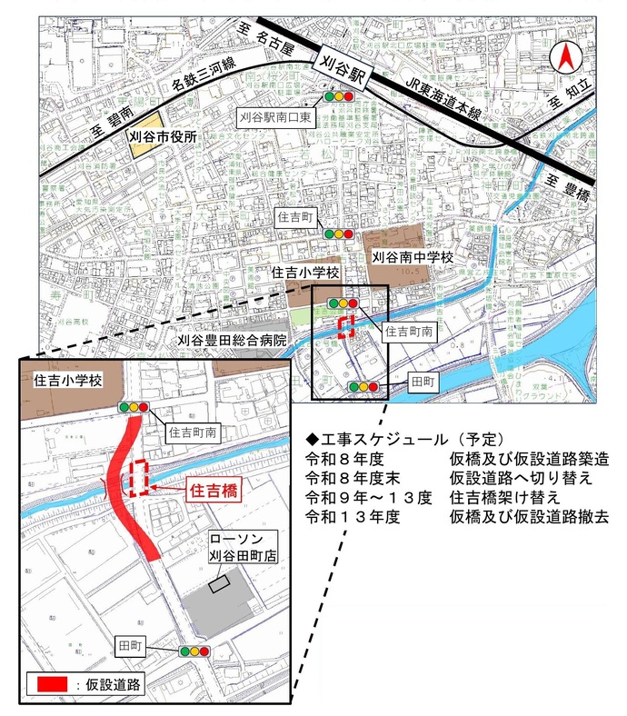 位置図、工事スケジュール
