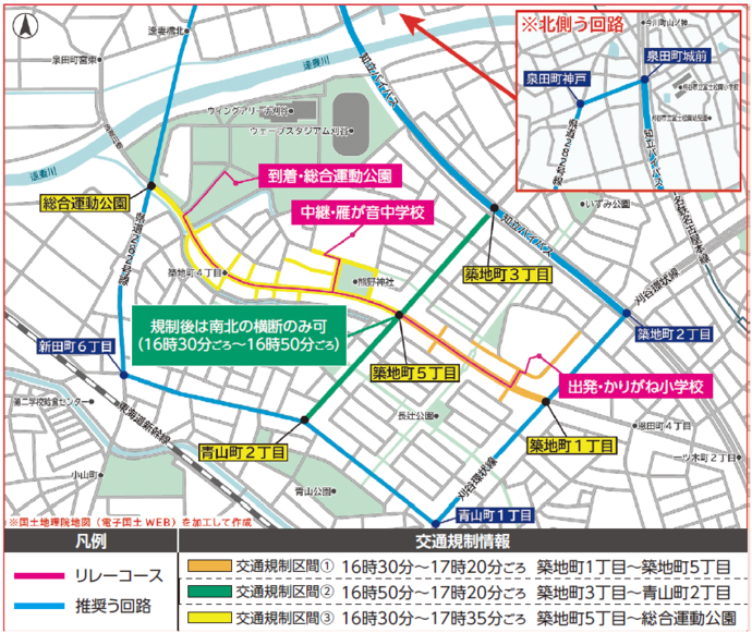 走行ルート・交通規制図