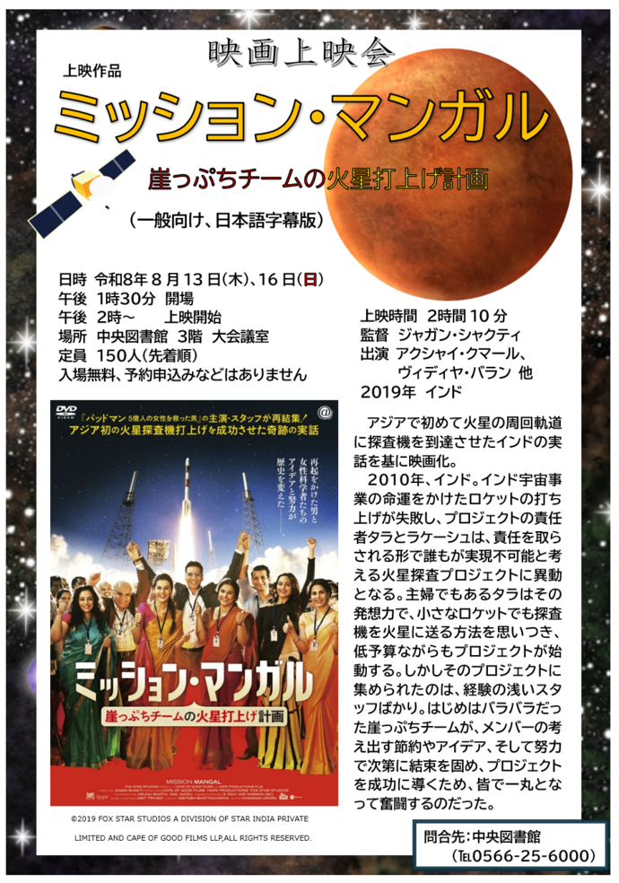 ポスター