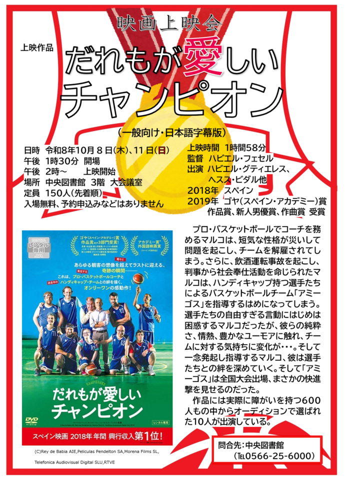 ポスター