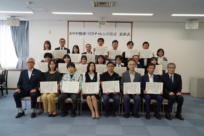 写真：表彰式の様子
