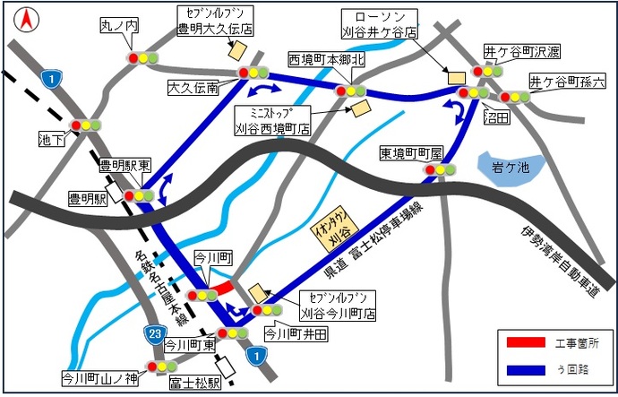 広域う回路図