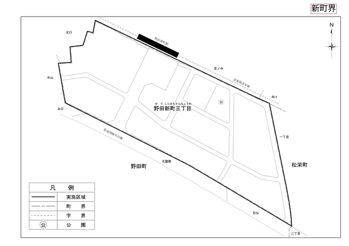 変更後