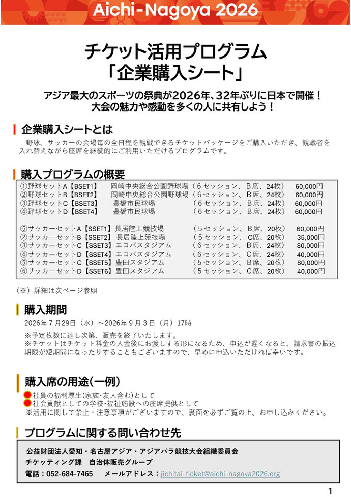 詳細1