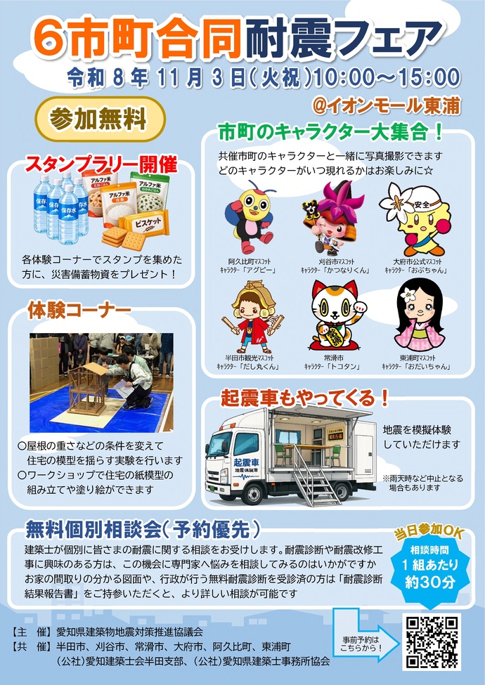 チラシ