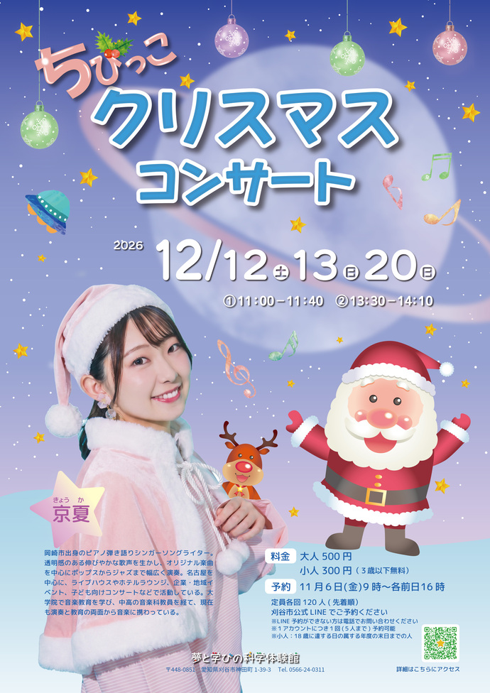 ポスター