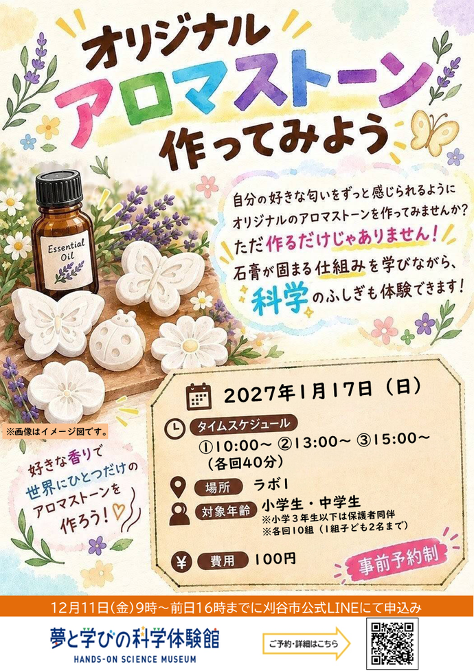 ポスター