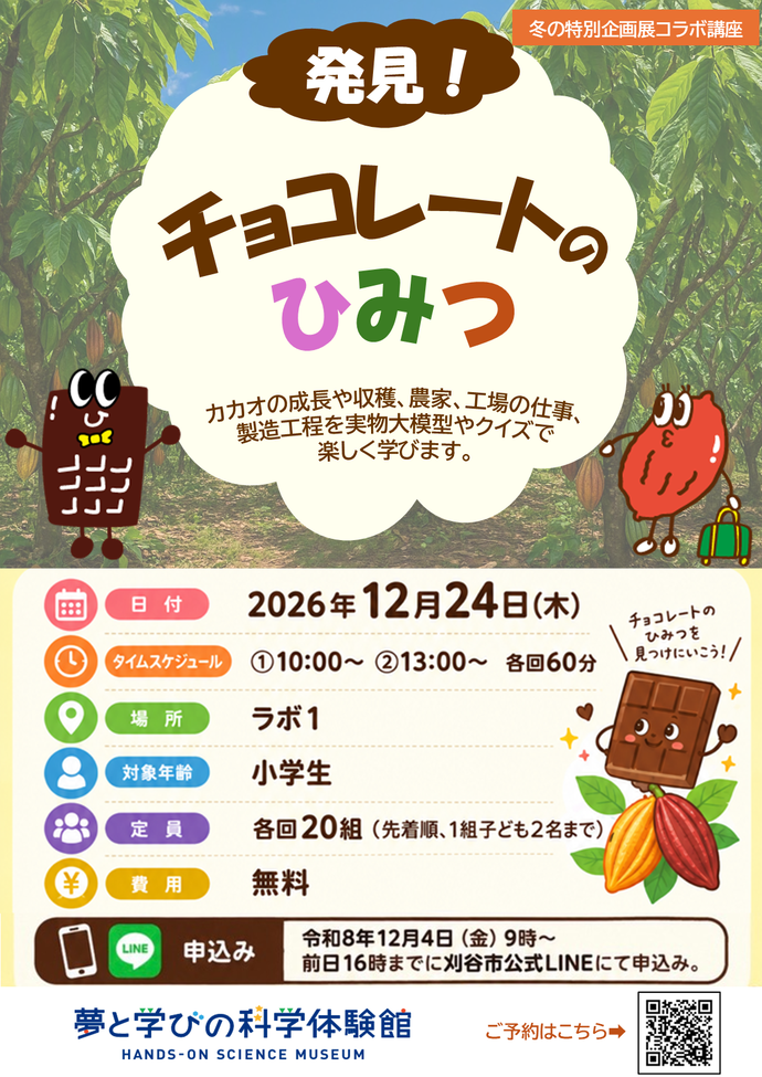 ポスター