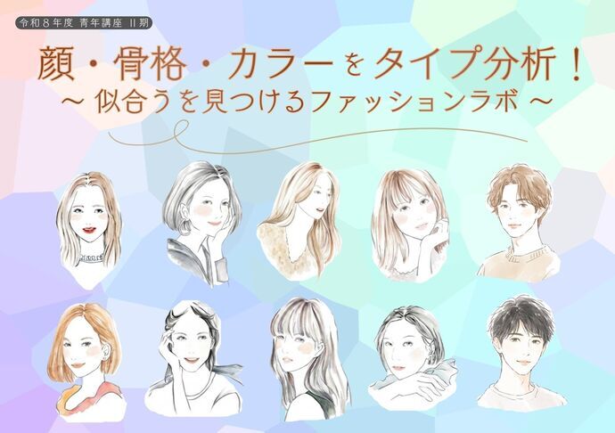 あんフラワー