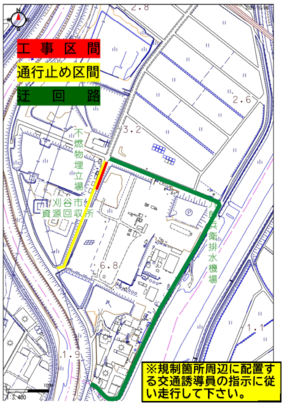 規制(3)