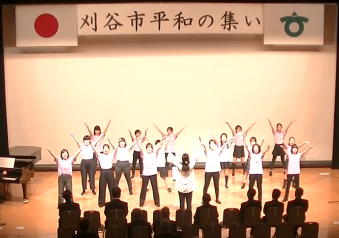 令和8年度刈谷市平和の集い3